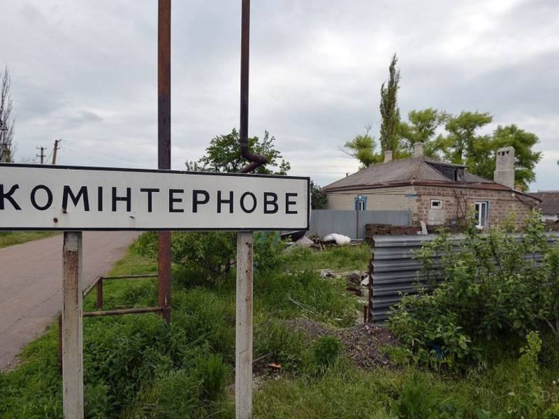 Попавшие под обстрел в Донбасе журналисты «Звезды» покинули Коминтерново - news.ru - ДНР - Донбасс