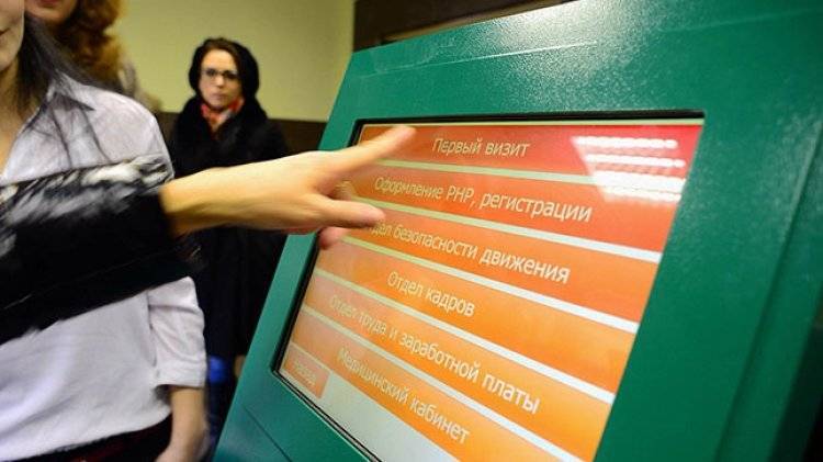 Соцстрахование перейдет на принципы ОСАГО, сообщает ФСС - polit.info