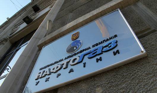 Виктор Медведчук - Юрий Витренко - «Нафтогаз» потребует компенсацию при прекращении транзита газа РФ с 2020 г - newtvnews.ru - Россия - Украина - Киев - Англия