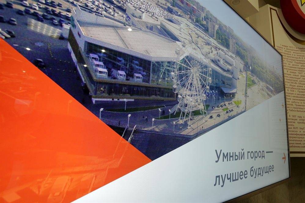 Сергей Морозов - Проект «Умный город» запускают в Ульяновске - ulpravda.ru - Россия - Ульяновск - Ульяновская - Димитровград