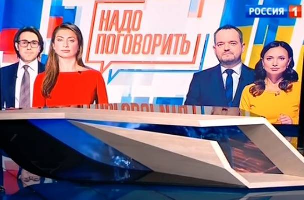 Владимир Зеленский - Петр Порошенко - Святослав Вакарчук - Владимир Познер - Ирина Геращенко - Олег Ляшко - Анна Гопко - Предстоящий телемост между Россией и&nbsp;Украиной вызвал в&nbsp;Раде переполох — Новости политики, Новости России — EADaily - eadaily.com - США - Украина - Киев
