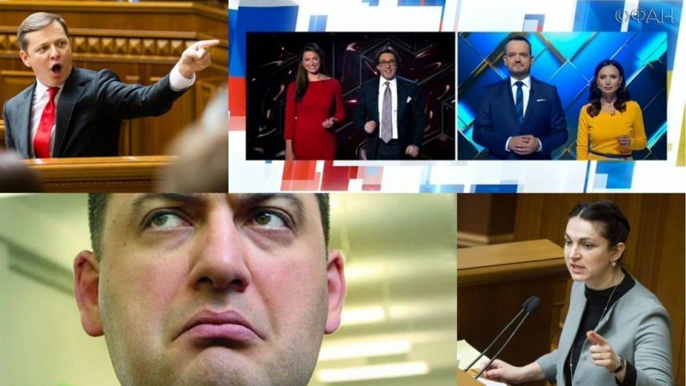 Владимир Зеленский - Владимир Соловьев - Владимир Гройсман - Олег Ляшко - Анна Гопко - Возмущение депутатов Рады телемостом с РФ Соловьев назвал страхом перед правдой - riafan.ru - Россия - Украина - Киев - Крым