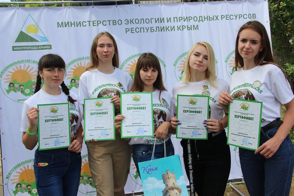 Юные лесники из Ульяновской области приняли участие в межрегиональном слёте экологов - ulpravda.ru - Россия - Крым - Ульяновская - Саки
