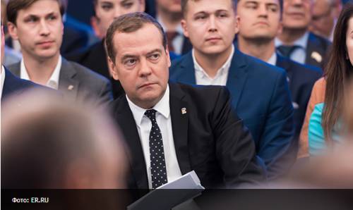 Дмитрий Медведев - Медведев дал старт новым направлениям работы «Единой России» - lentanovosti.ru - Россия