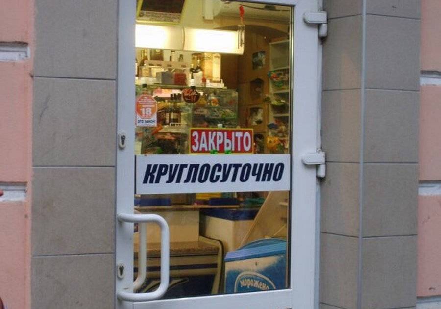 Вор-домосед обокрал продавщицу круглосуточного магазина - readovka.ru - Смоленская обл.