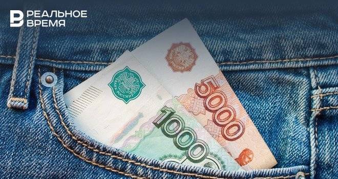 Татарстан вошел в десятку регионов России с самыми высокими доходами населения - realnoevremya.ru - Москва - Россия - Башкирия - Санкт-Петербург - Московская обл. - респ. Татарстан - респ. Алтай - респ.Тыва - Магаданская обл. - Югра - Чукотка - окр. Янао - респ. Калмыкия - окр.Ненецкий - Сахалинская обл. - Татарстан