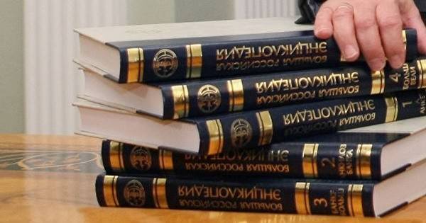 России готовят суверенную «Википедию» - cnews.ru - Россия