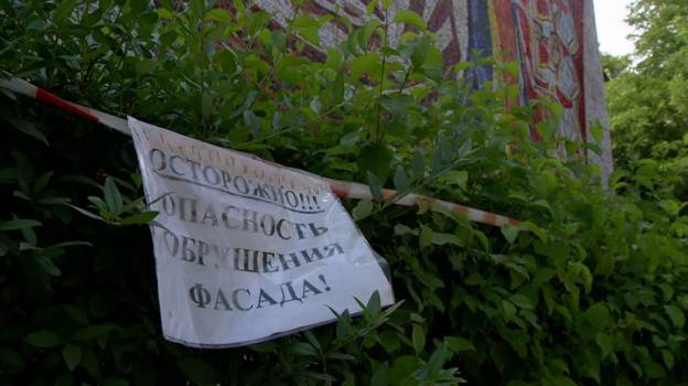 Юрий Гагарин - Воронежский художник призвал власти срочно демонтировать панно с Гагариным – Новости Воронежа и Воронежской области – Вести Воронеж - vestivrn.ru