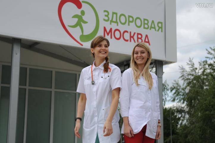 Москвичи рассказали о звонках медцентров, навязывающих свои услуги - vm.ru - Москва