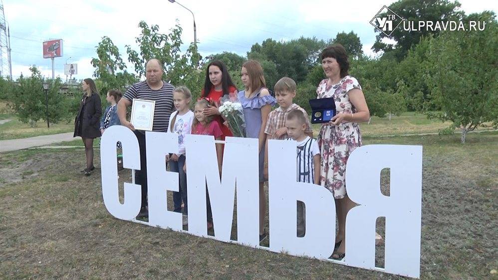 святой Петр - В Ульяновской области наградили лучших супругов - ulpravda.ru - Россия - Ульяновская - Чита