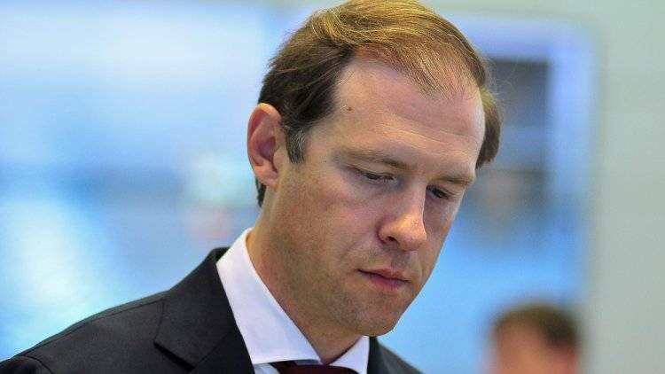Денис Мантуров - РФ готова вложить до 90 миллиардов рублей в искусственный интеллект - polit.info - Москва - Россия - Екатеринбург