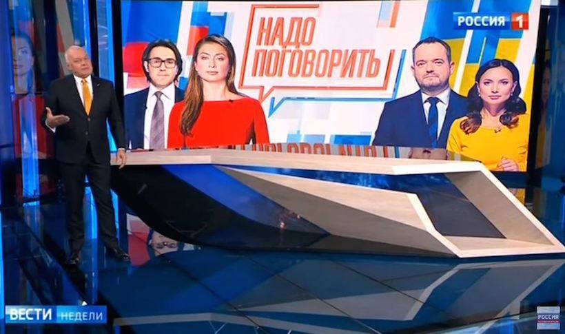 Владимир Гройсман - Владимир Познер - Андрей Малахов - Дмитрий Киселев - Ирина Геращенко - Олег Ляшко - Анна Гопко - Мария Ситтель - «Требa поговорити»: между Россией и Украиной состоится телемост как во времена холодной войны - bloknot.ru - Россия - США - Украина