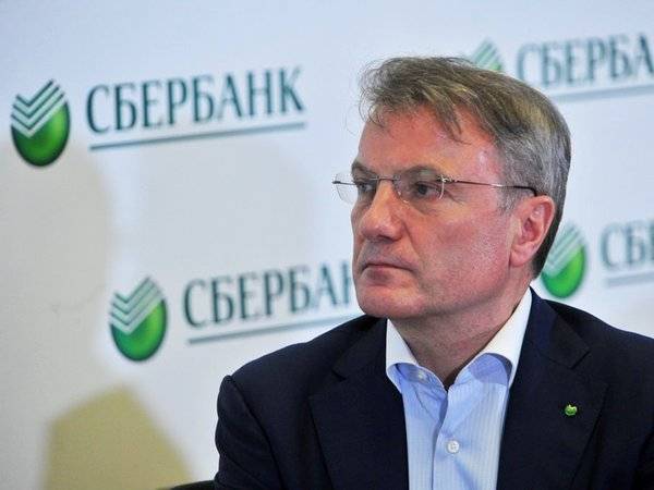 Герман Греф - Греф призвал бояться пузыря из-за инвестиций в цифровые компании - polit.ru - Россия