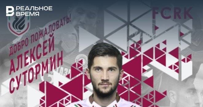 Алексей Сутормин - Алексей Сутормин прошел медосмотр для перехода в «Зенит» - realnoevremya.ru - Москва - Россия - Санкт-Петербург - Оренбург - Татарстан