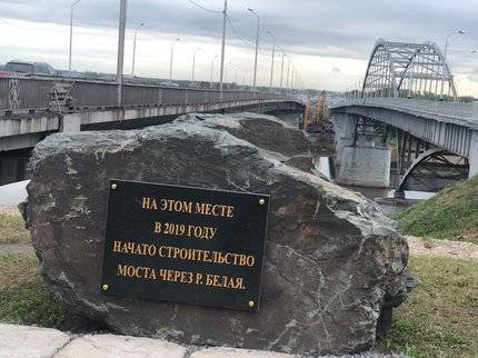 Радий Хабиров - В Уфе заложили первый камень нового моста через Белую - ufatime.ru - Башкирия - Уфа