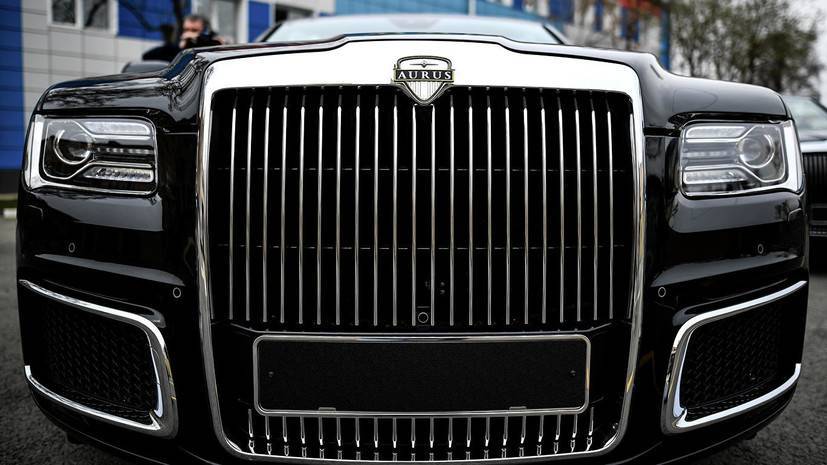 Денис Мантуров - В Минпромторге назвали розничную цену Aurus Senat Sedan — РТ на русском - russian.rt.com - Россия