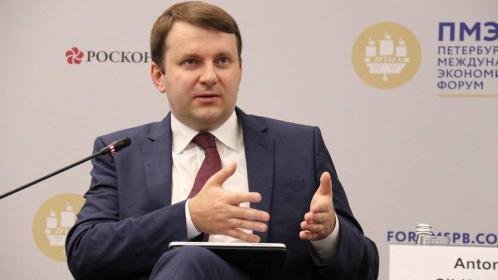 Максим Орешкин - Кирилл Тремасов - Орешкин поручил ЦБ расследовать преждевременную публикацию данных об инфляции - riafan.ru - Москва - Россия - Царьград