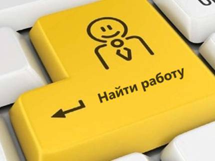 В Уфе состоится ярмарка вакансий - ufatime.ru - Уфа