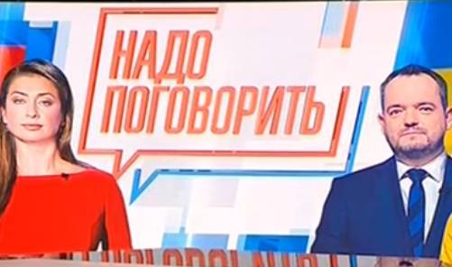 Владимир Путин - Виктор Янукович - Виктор Медведчук - Евгений Мураев - Андрей Малахов - Дмитрий Киселев - Вадим Рабинович - Анна Гопко - Мария Ситтель - Василий Голованов - ВГТРК пригласила участников российского-украинского телемоста в эфир «России 1» - theins.ru - Москва - Россия - Украина - Крым