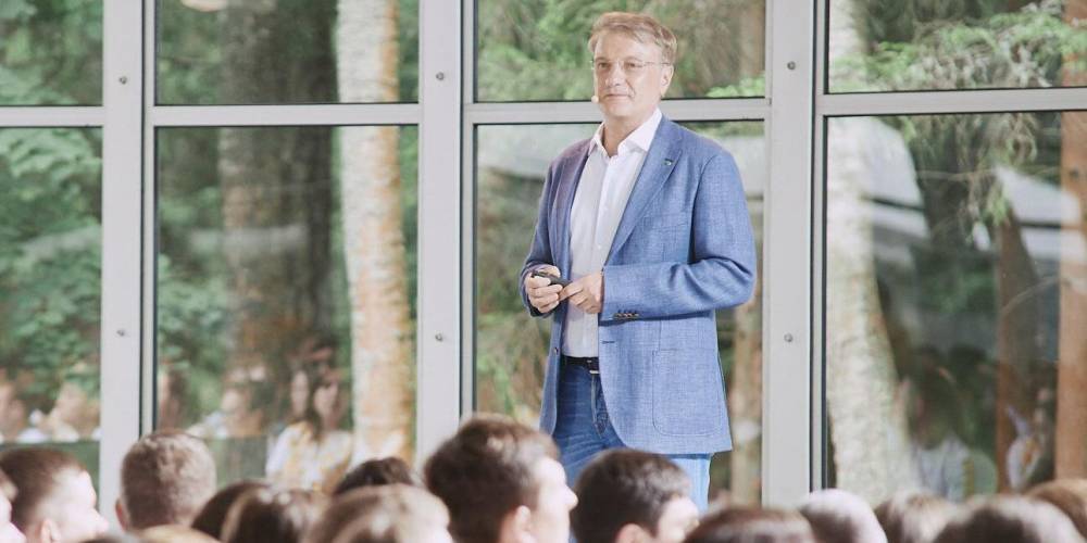 Герман Греф - Греф поздравил команду платформы "Россия - страна возможностей" с победой в Global Management Challenge - ruposters.ru - Россия - Сочи - Екатеринбург - Свердловская обл. - Уральск - Катар