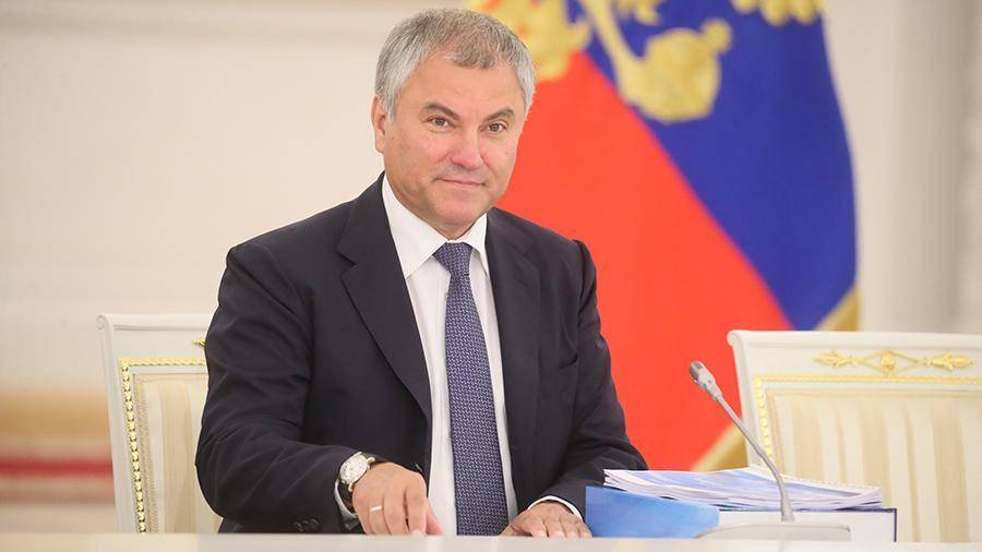 Вячеслав Володин - Володин призвал к созданию единого реестра террористических организаций - iz.ru - Россия