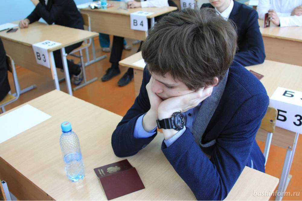 Радий Хабиров - Результаты ЕГЭ 16 учащихся из Башкирии аннулированы из-за попытки фальсификации // ОБЩЕСТВО | новости башинформ.рф - bashinform.ru - Башкирия - Уфа