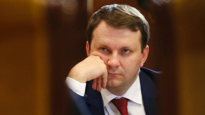 Максим Орешкин - Орешкин возмущен досрочной публикацией данных об инфляции - 5-tv.ru - Россия