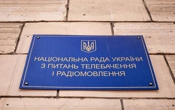 Виктор Медведчук - Нацсовет просит права лишать телеканалы лицензии - ru.slovoidilo.ua - Россия