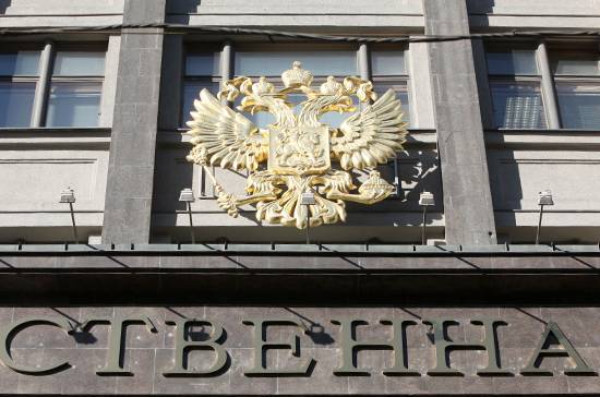 Андрей Исаев - Госдума 9 июля рассмотрит во втором чтении проект о социальном предпринимательстве - pnp.ru - Россия