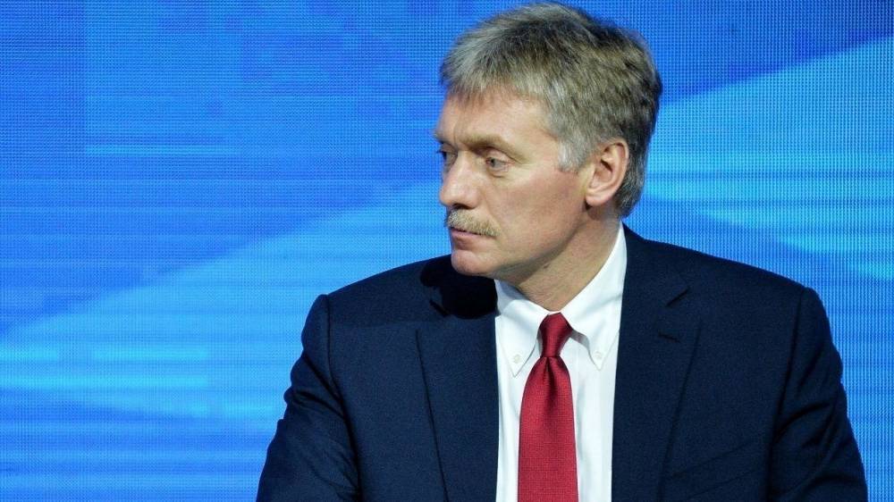 Владимир Путин - Дмитрий Песков - Песков назвал позором для грузин оскорбления в адрес Путина - riafan.ru - Москва - Россия - Грузия - Тбилиси