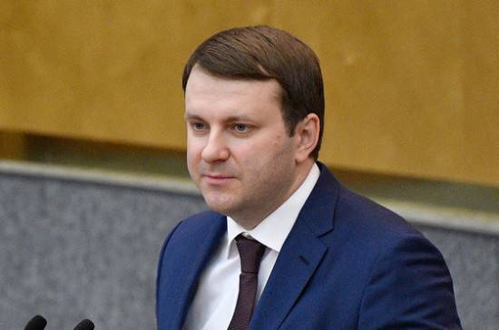 Максим Орешкин - Орешкин рассказал о законопроекте, позволяющем внедрить облачную электронную подпись - pnp.ru