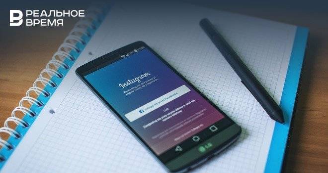 Instagram ввел функцию по защите пользователей от травли в Сети - realnoevremya.ru