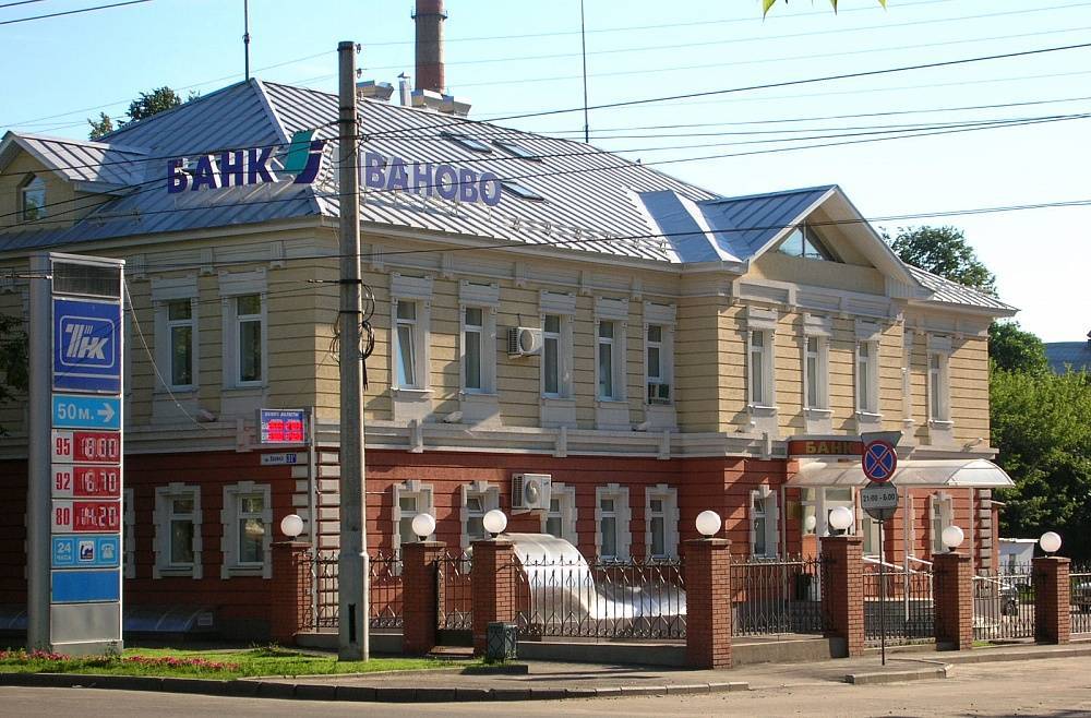 Очередной российский банк попался на финансировании терроризма - ghall.com.ua - Россия - Иваново - Ивановская обл.