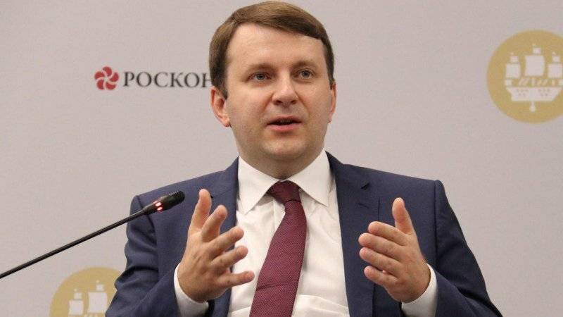 Максим Орешкин - Росстат и ЦБ проведут расследование из-за ранней публикации данных об инфляции - polit.info - Россия