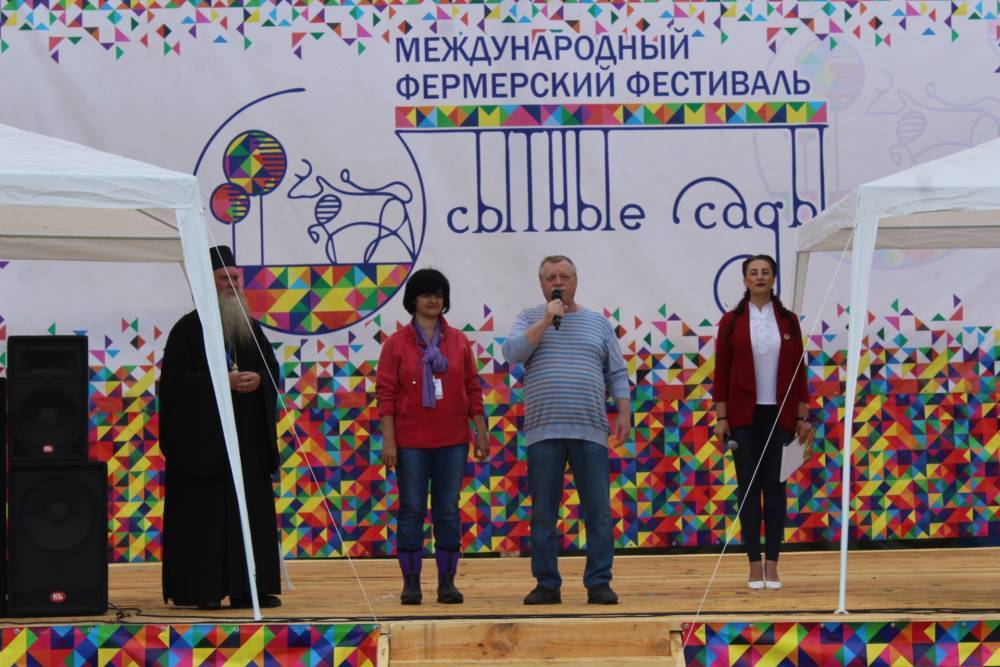 Второй Международный фермерский фестиваль «Сытные сады» прошел в Скопинском районе | РИА «7 новостей» - 7info.ru - Россия - Рязанская обл. - район Скопинский