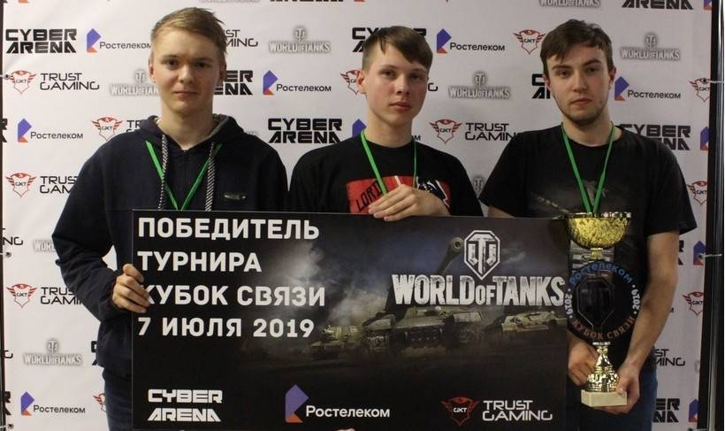 «Ростелеком» организовал киберспортивный турнир в Брянске - bragazeta.ru - Орловская обл. - Смоленск - Орел - Брянск - Брянская обл.