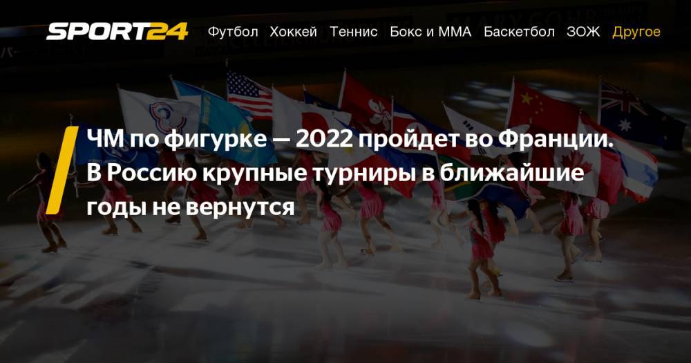 Алин Загитов - Чемпионат мира по фигурному катанию - 2022 пройдет в Монпелье. Загитова. Фото, видео, инстаграм - sport24.ru - Россия - Италия - Австралия - Белоруссия - Франция - Венгрия - Красноярск - Болгария - Будапешт - Минск - Рим - Пхенчхан - Словакия - Братислава - София