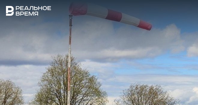 МЧС предупредило жителей Татарстана о грозе и сильном ветре 8 июля - realnoevremya.ru - Россия - респ. Татарстан - Казань - Татарстан