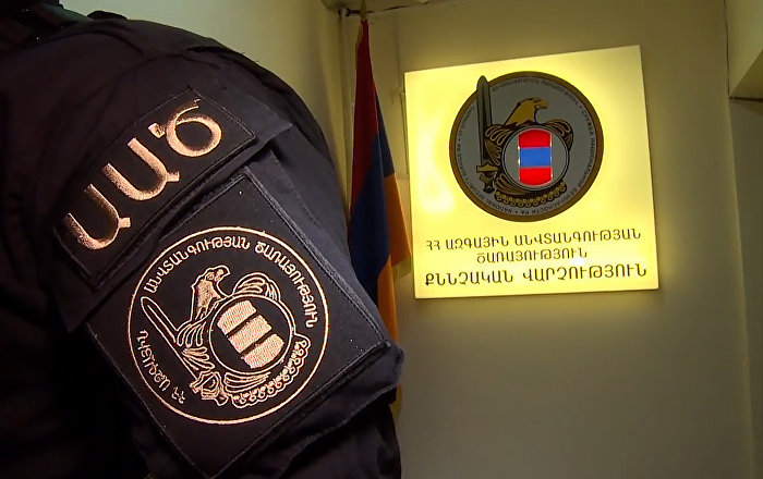 СНБ Армении арестовала сотрудника Комитета госдоходов за получение взятки - ru.armeniasputnik.am - Армения