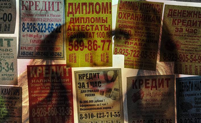 Suomen Kuvalehti (Финляндия): в России каждый час происходит около 20 случаев мошенничества - inosmi.ru - Россия - Китай - Крым - Санкт-Петербург - Турция - Финляндия