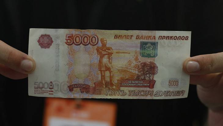 В Дубровке пенсионерке поменяли 97000 рублей на билеты «банка приколов» - bragazeta.ru - Брянская обл.