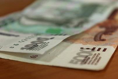 Курсы валют ЦБ РФ - ufacitynews.ru - Норвегия - Башкирия - Уфа - район Мишкинский