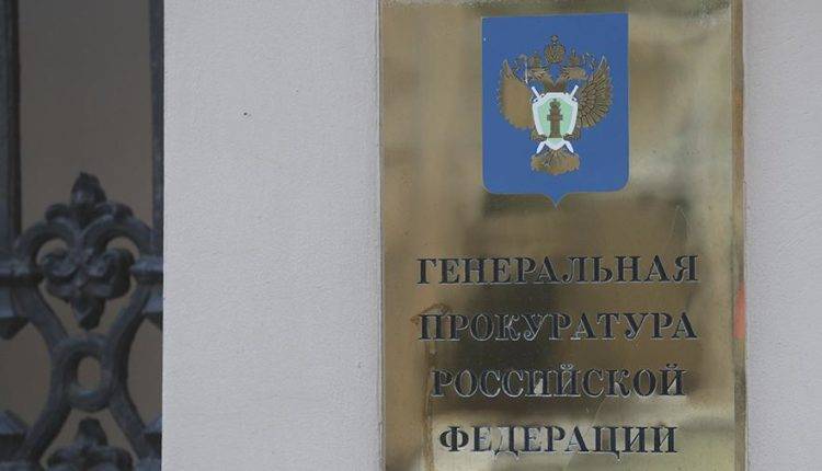 Генпрокуратура проводит проверку в связи с утечкой данных клиентов банков - newtvnews.ru - Россия