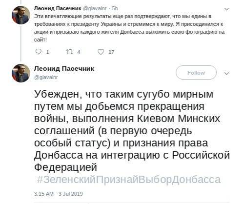 Денис Пушилин - Леонид Пасечник - Сергей Гаврилов - Владимир Владимирович Путин - Последние новости Новороссии: Боевые Сводки ООС от Ополчения ДНР и ЛНР — 9 июля 2019 - pravda-tv.ru - Москва - Россия - Украина - Киев - Луганская обл. - Грузия - ДНР - ЛНР - Тбилиси