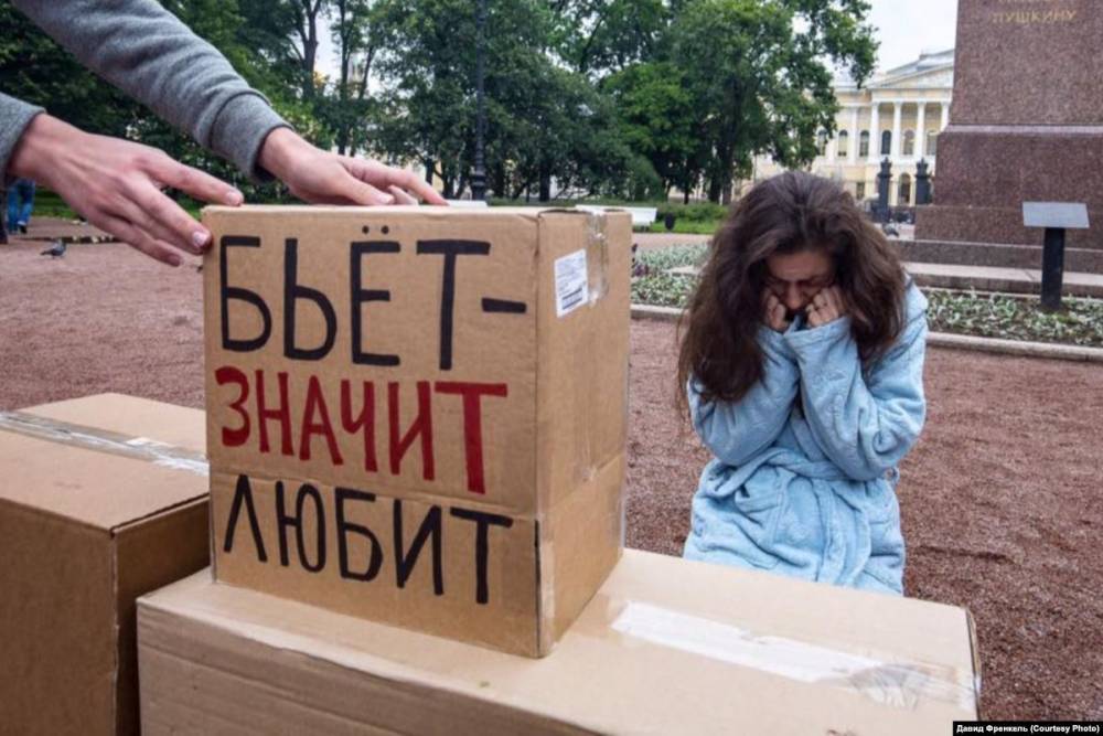 ЕСПЧ вынес первое решение по делу о домашнем насилии в России - svoboda.org - Россия - Ульяновск