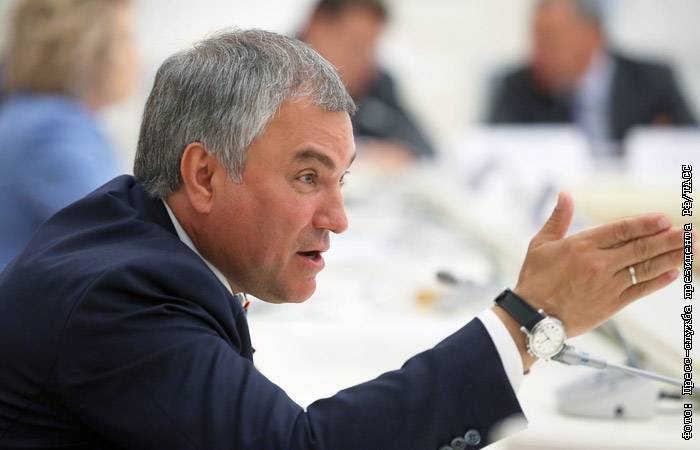 Владимир Путин - Вячеслав Володин - Володин заявил о неизменности позиции Госдумы по Грузии на фоне слов Путина - interfax.ru - Москва - Россия - Екатеринбург - Грузия