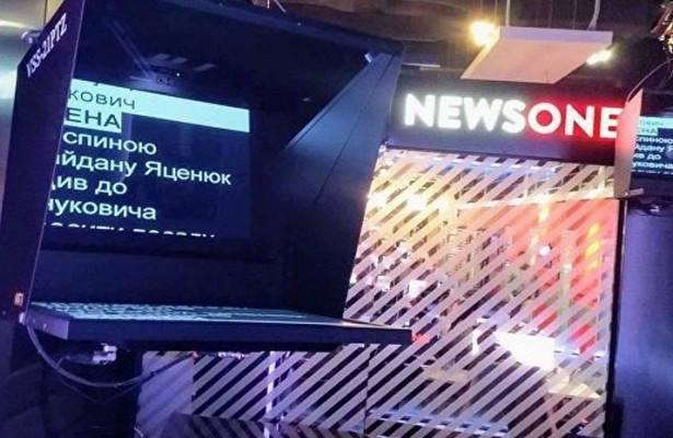 Юрий Луценко - Андрей Малахов - Мария Ситтель - NewsOne обвинили в связях РФ - newtvnews.ru - Россия - Украина - Кипр