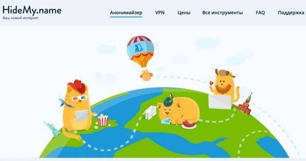 Адольф Гитлер - Прокуратура сдалась: Дважды заблокированный в России VPN-сервис победил - cnews.ru - Россия - респ. Марий Эл