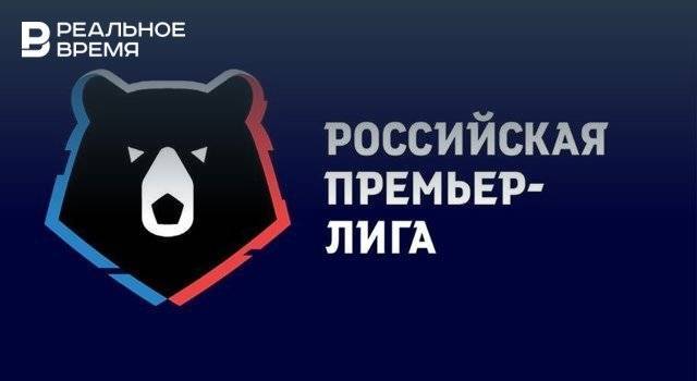 Сергей Прядкин - Российская премьер-лига решила отложить вопрос расширения до 18 команд до 2022 года - realnoevremya.ru