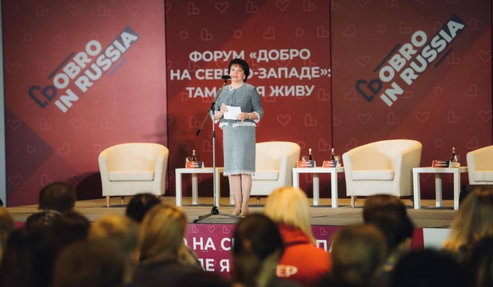 В Петербурге стартовал форум волонтеров «Добро на Северо-Западе» - gorod-plus.tv - Россия - Санкт-Петербург - респ. Коми - Вологодская обл. - Архангельск - Псковская обл. - окр.Сзфо